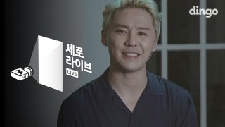 XIA 준수 - 예뻐 Eyes On You [세로라이브]