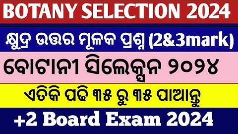 Botany selection question 2024 ll 2&3 marks selection question Botany ll +2  board exam 2024 ..