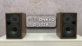 ONKYO D-102A Speaker - YouTube