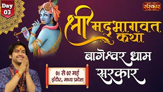 LIVE - Shrimad Bhagwat Katha by Bageshwar Dham Sarkar - 3 May | Indore, Madhya Pradesh | Day 3