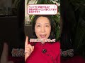 【ベッドの下】何かを収納しても大丈夫? #風水インテリア #家づくり #風水