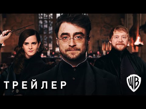 Video: Harry Potter Optagesteder i London