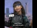 انا مغرم بعنيكي السود اموت عليا بهالمقابله عسل احبكم لايك اشتراك بالقناه ليصلك كل جديد انا مغرم بعنيكي السود اموت عليا بهالمقابله عسل احبكم لايك اشتراك بالقناه ليصلك كل جديد