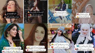 Attitude quotes dpz for girls in urdu😍attitude quotes in urdu😍girls dpz for whatsapp😍 screenshot 4