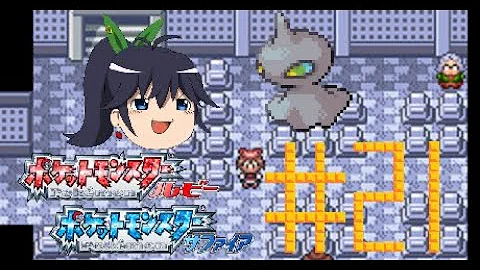 تحميل ガナヒビ ジグザグマ