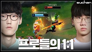 너구리 vs 도란의 탑 1:1??? 디테일 지린다 ㄷㄷㄷㄷ