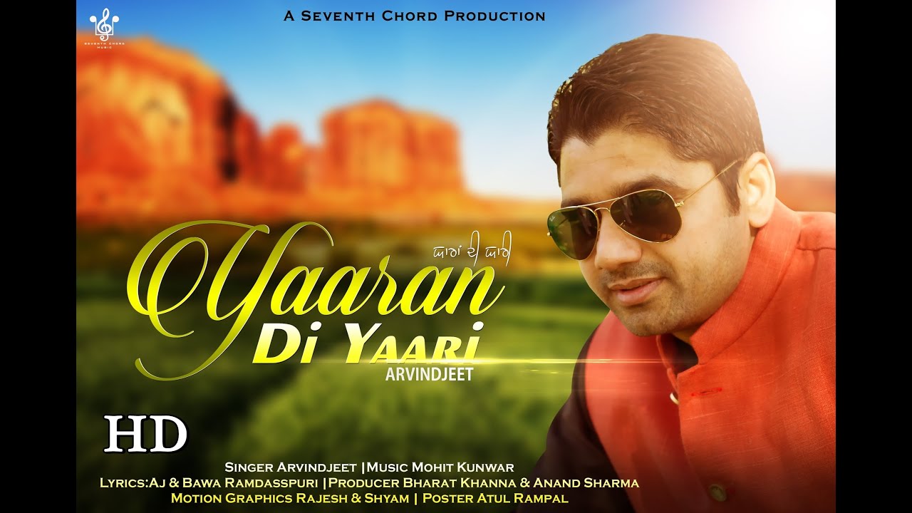 sahotas yaaran di yaari mp3