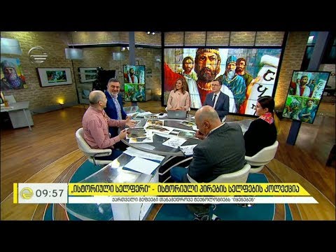 „ისტორიული სელფერი“ -  ისტორიული პირების სელფების კოლექცია