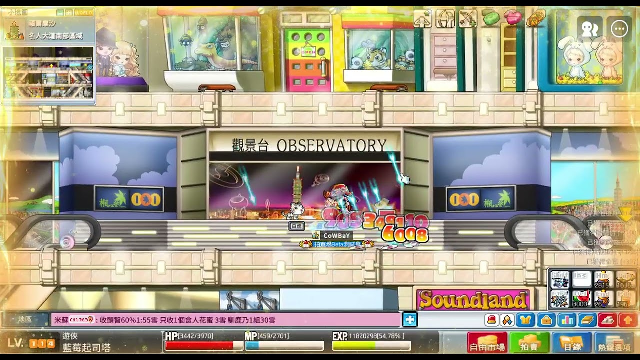 MapleStory Worlds Artale 繁體中文版 阿雪日記#38 又在打CD