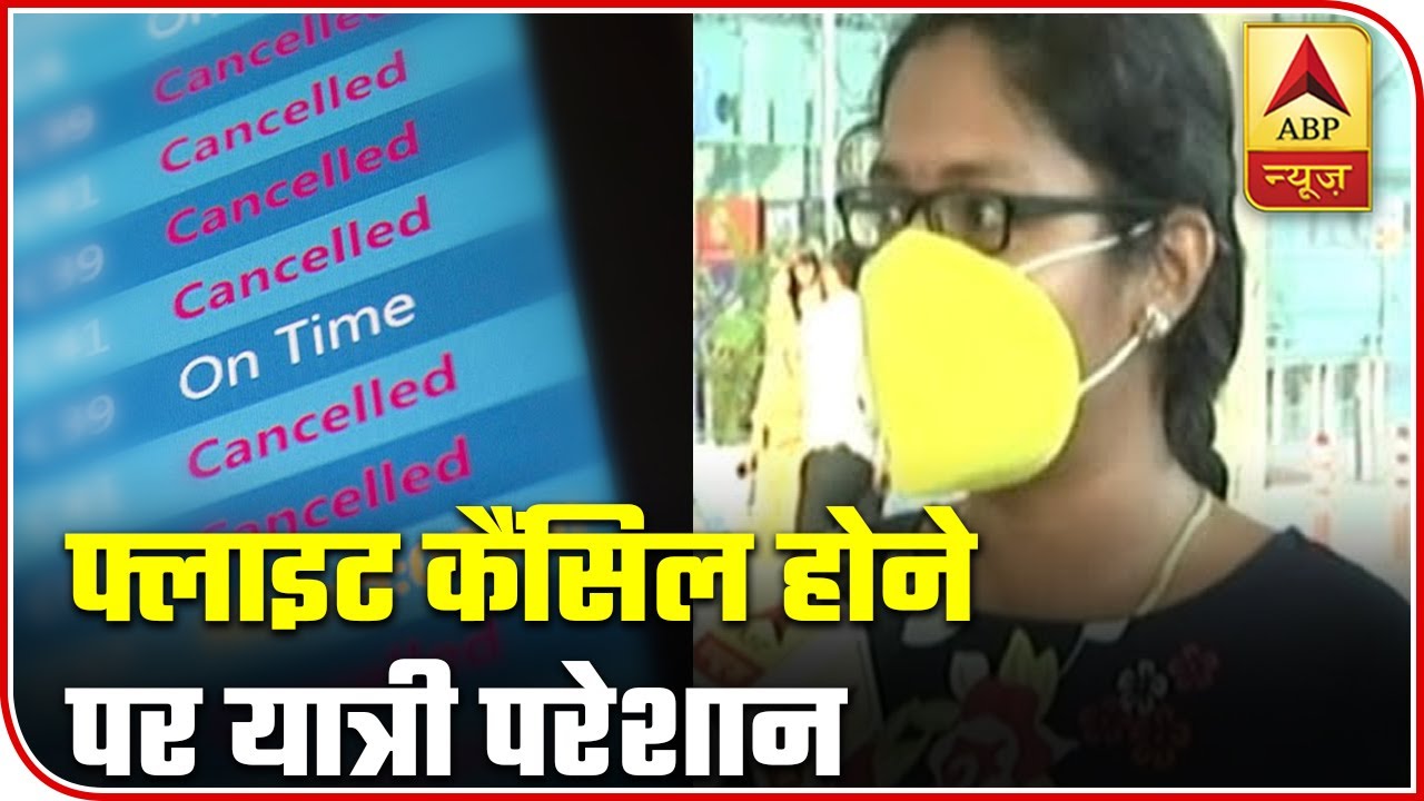 Lucknow: Passenger Shares Problem As Flight To Hyderabad Gets Cancelled | ABP News