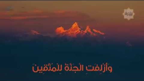 ((ولا تخزني يوم يبعثون)) حالات واتساب اسلام صبحي | سورة الشعراء