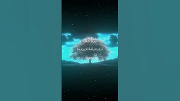 سورة الشعراء 162 175 القارئ محمد اللحيدان قران Quran راحة نفسية قران كريم تلاوة هادئة تلاوة خاشعة 