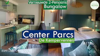 Vernieuwd Center Parcs De Kempervennen 2 Persoons Premium Bungalow Review Vlog 170