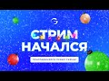 опять паффос на стрим пришёл... | Januarsky + 500 GMONEY | Gambit Role Play
