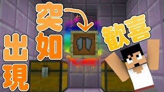 【カズクラ】歓喜!突如エリトラが現れたぞｗマイクラ実況 PART352