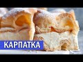 КАРПАТКА | Заварной торт с заварным кремом