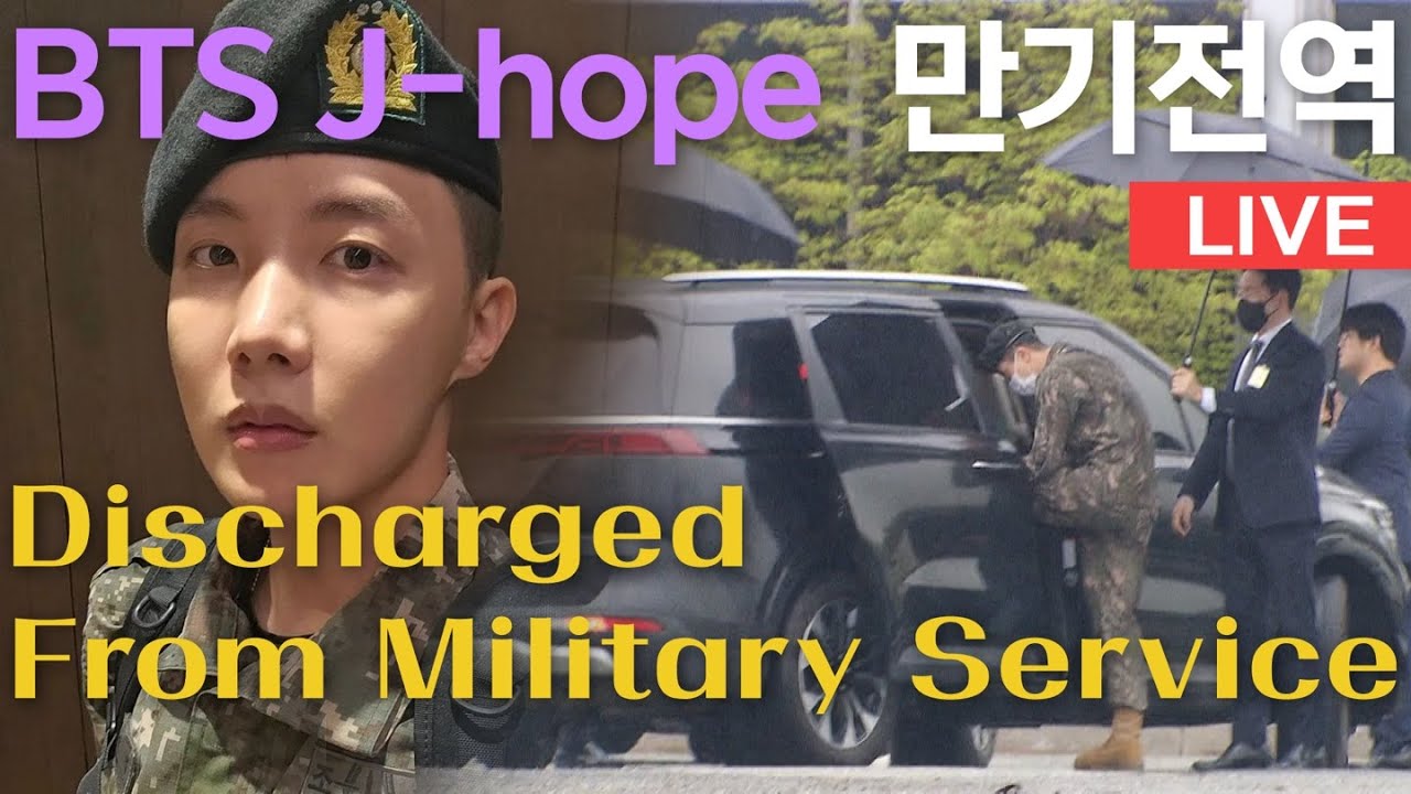 BTS 제이홉(J-hope) 만기전역 현장