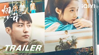 Trailer: Young man pursues his dream and finds his way | Our Dazzling Days 烟花少年 | iQIYI | Stay Tuned