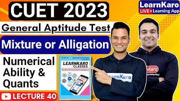 CUET 2023 | General Test | Numerical Ability & Quants | Mixture or Alligation