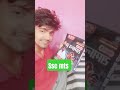 #sscmts #sscmts2023 2025