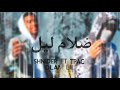 Shnider Ft Tpac Dlam Lil ضلام ليل Promo Music 
