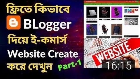 How To create free blogger website / Ecommerce website Step by Step Bangla Tutorial part-1