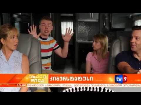 მარიამ ბარათაშვილი და ოთო გრიგოლია \"ახალი დილა\" კიბერსტატუსი