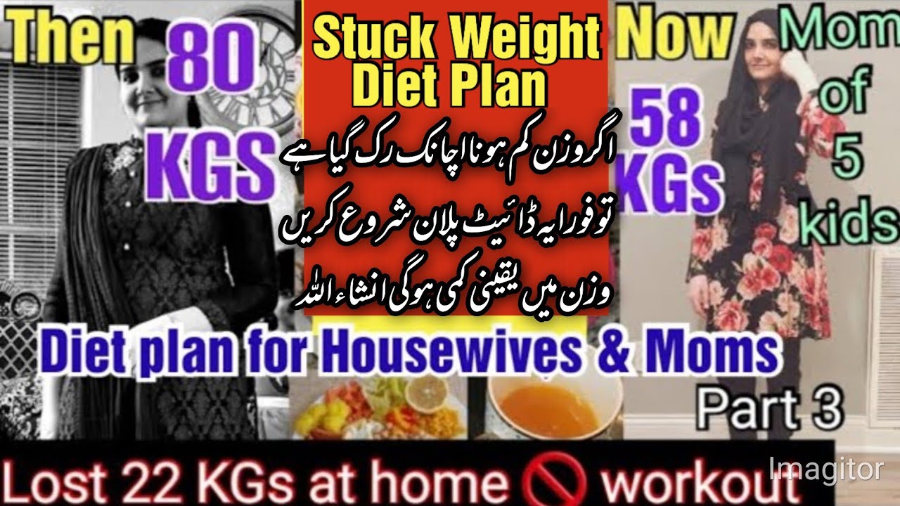 Diet Plan to Lose Stuck Weight Stuck Weight Diet Plan to lose weight fast Lose Belly Fat