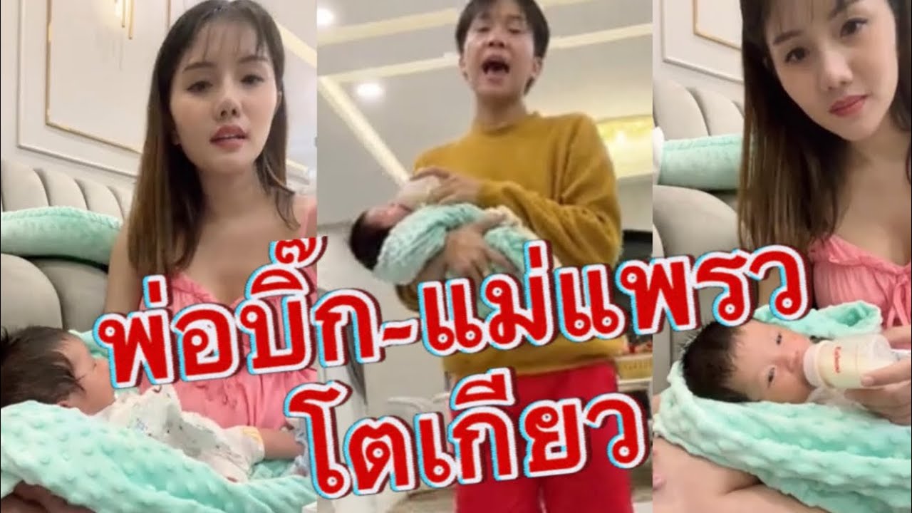 ‼️วันนี้โตเกียวมีพี่เลี้ยงเยอะมากเลยนะคับ🥰น่ารัก😘#แพรวพราวแสงทอง #ผู้ใหญ่บ้านฟินแลนด์