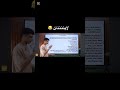 لاينننن اكسبلور النحو مستر محمود مجدي Shortvideo 