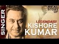 संगीत कि दुनियाके शेहेनशाह  किशोर कुमार [ Life Of Kishore Kumar ]