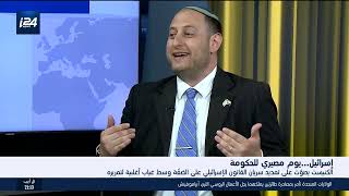 Debate vs Likud MK Fateen Mulla &amp; Ex-MK Shakib Shanan (Arabic) (June 6 2021)