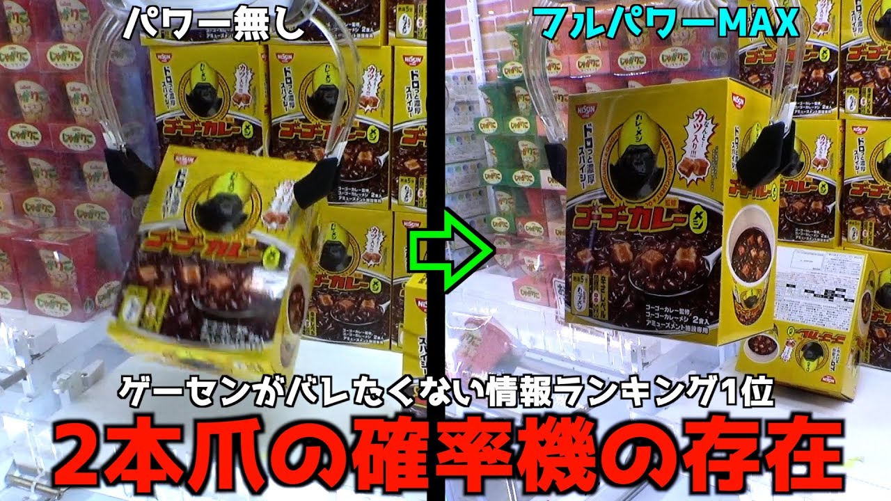 Sally2 互換プラスチック爪1セット、クレーンゲーム UFOキャッチャー Sally2 プラスチック爪1セット、クレーンゲーム UFOキャッチャー