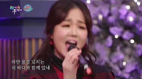 Song that helped Miae win the competition [Happy T...