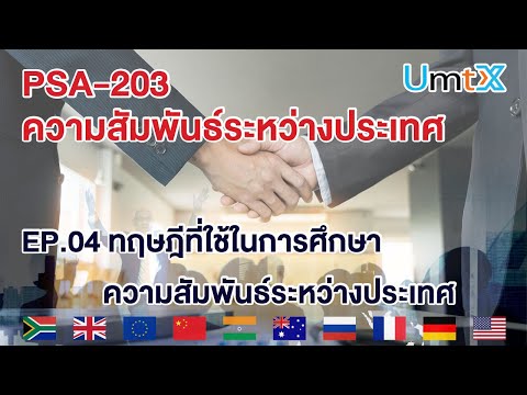 วีดีโอ: ช่วงกักตัวในความสัมพันธ์ระหว่างประเทศ: ภูมิหลังทางการเมือง ลำดับเหตุการณ์และผลที่ตามมา