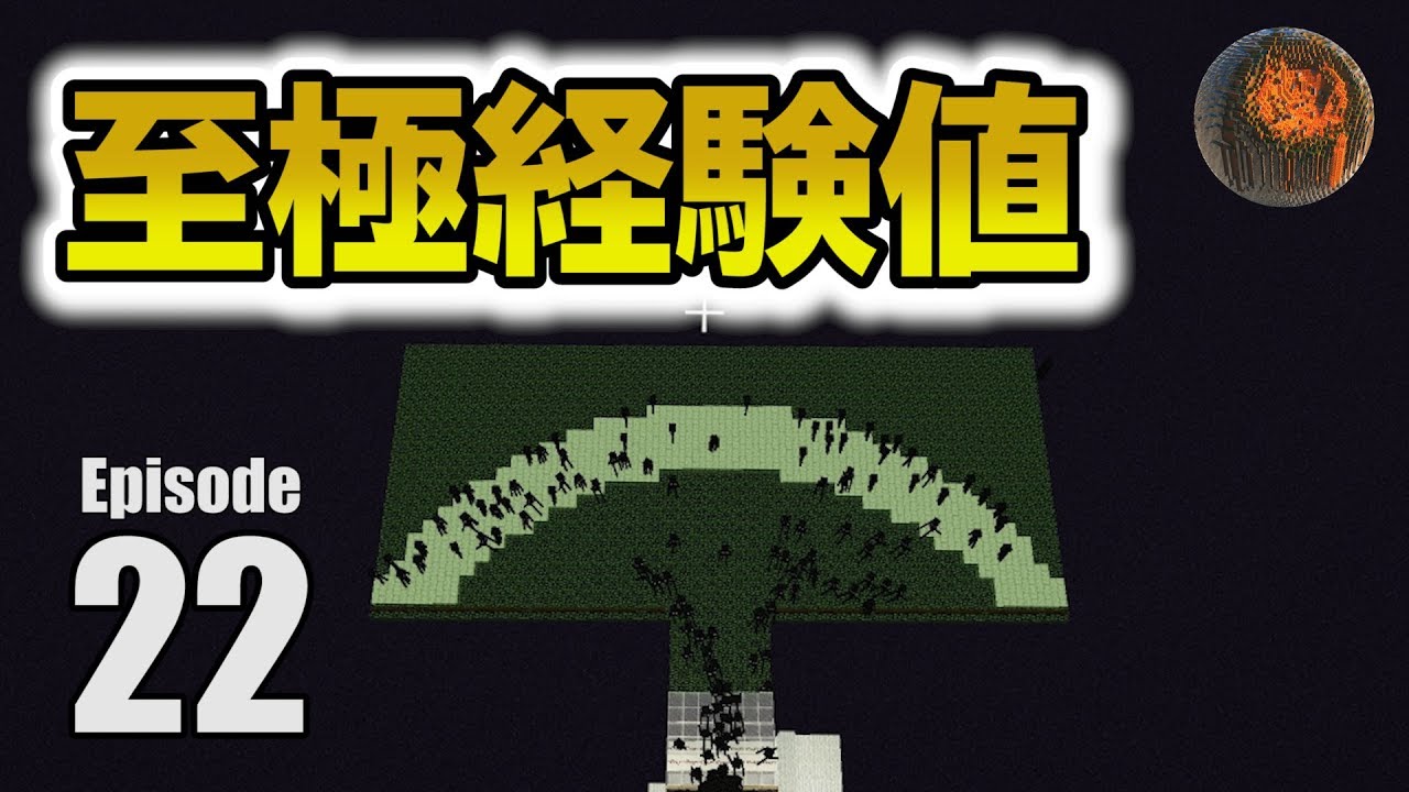 22 マインクラフト 放置対応 至高のエンダーマントラップ Cbw アンディマイクラ Minecraft Je 1 13 2 Youtube