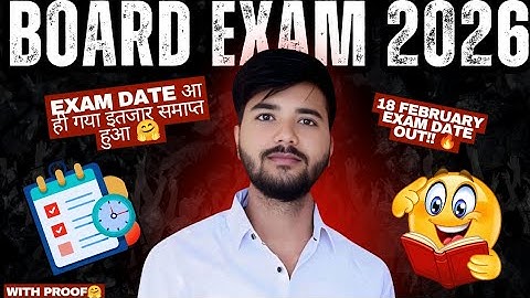 UP Board Exam Date 2026 | UP Board Time Table 2026 | Class 12th UP Board Final Date Out 🔥