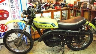 TR350　カワサキ　ビッグホーン　始動テスト