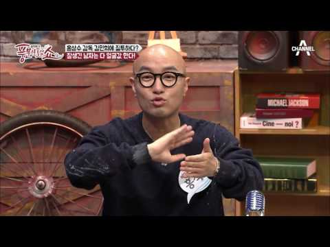 “이제 남자 외모 안 봐” 김민희의 전 남친 디스?!(feat.홍상수) | 풍문으로 들었쇼