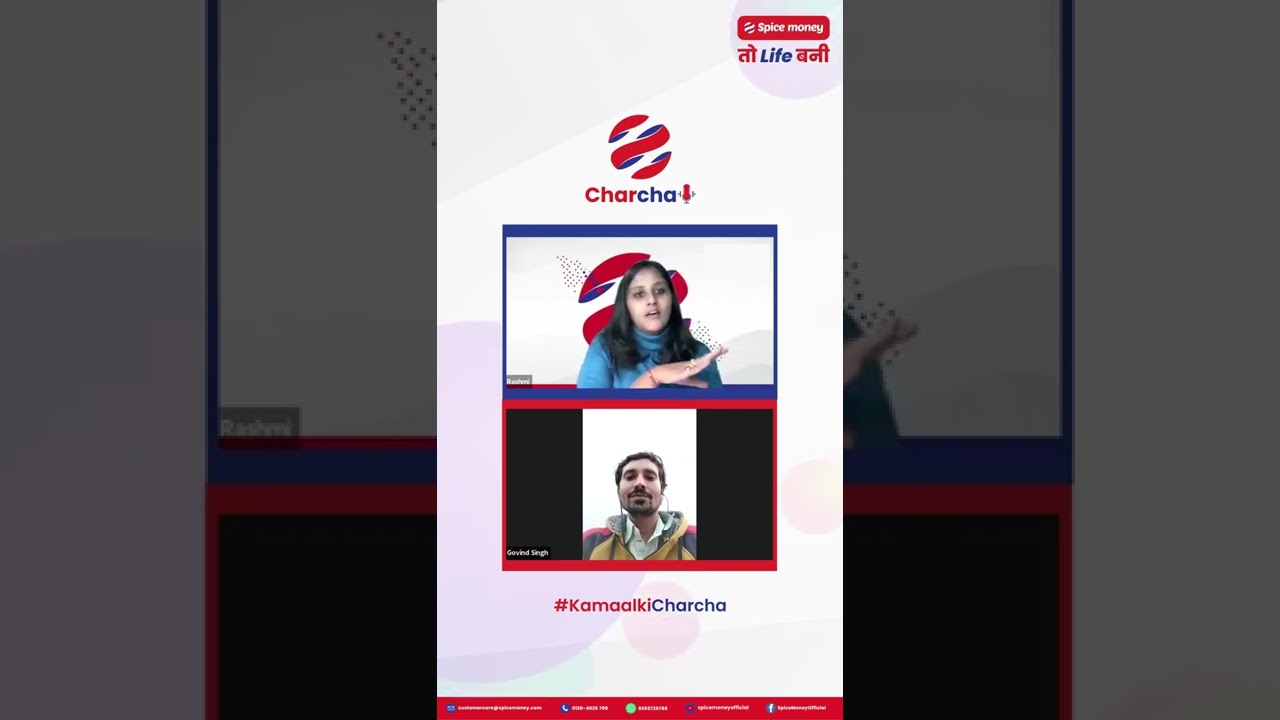 spice money Retailer id kaise le | spice money brand new id ke liye comment