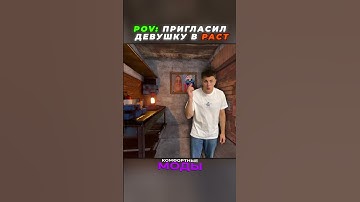 Без них и так сложно😥 #klyowa #rust #раст #rustgame