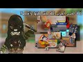 كلما اخسر فـMM2 اكل أكله ماقد جر بتها فحياتي كم مره خسرت وايش هي الاكلات كلما اخسر فـMM2 اكل أكله ماقد جر بتها فحياتي كم مره خسرت وايش هي الاكلات