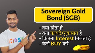 Sgb D Bond 2022 Sovereign D Bond Sgb Kya Hai In Hindi