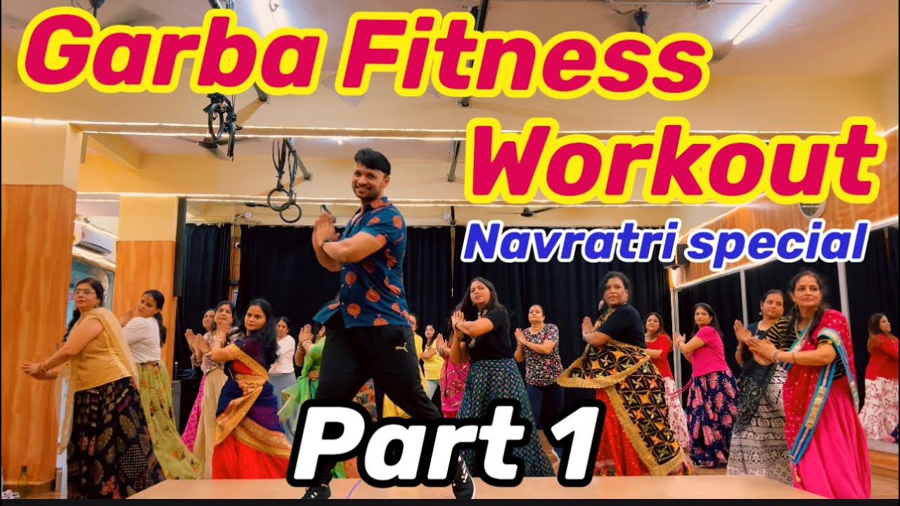 Navratri special Garba workout By Suresh fitness NAVI Mumbai  navratri   garbadance   Part 1 