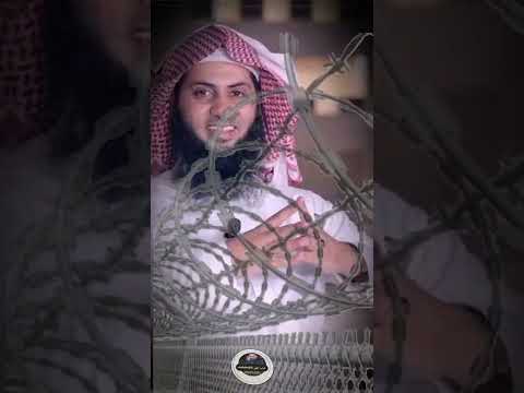 اطلقوا سراح الشيوخ المعتقلين فكوا أسر علماء المسلمين الشيخ بدر المشاري يلتحق بوكب المعتقلين