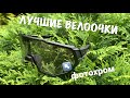 Самые лучшие велоочки с AliExpress (X-TIGER - фотохромные очки за 20$). Тест китайского фотохрома.