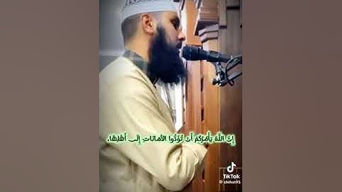 ما تيسر من سورة النساء _____ الشيخ محمد شيحات