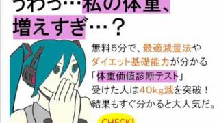 【初音ミク】うわっ...私の年収、低すぎ...?【オリジナル】