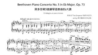 Beethoven Piano Concerto No  5 in E flat major Op  73 II  Adagio un poco mos