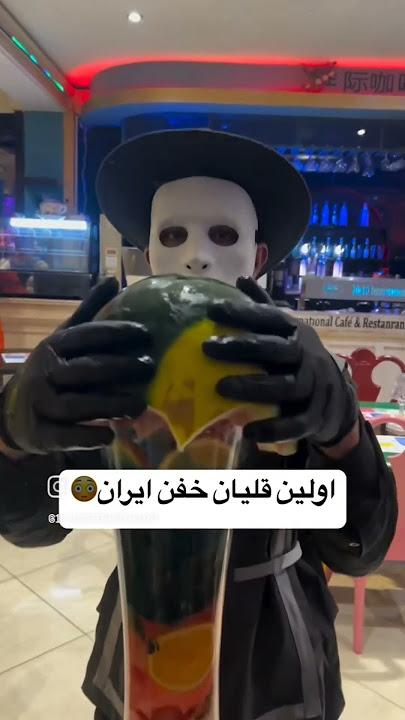salamet tamam dostaye aziz ahmad amiri amidavaram keh az in ghlion khoshton biyad🥰🥰🌹💐